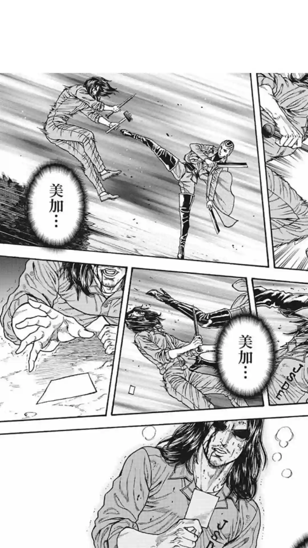 日本重刑囚徒对抗赛第15话