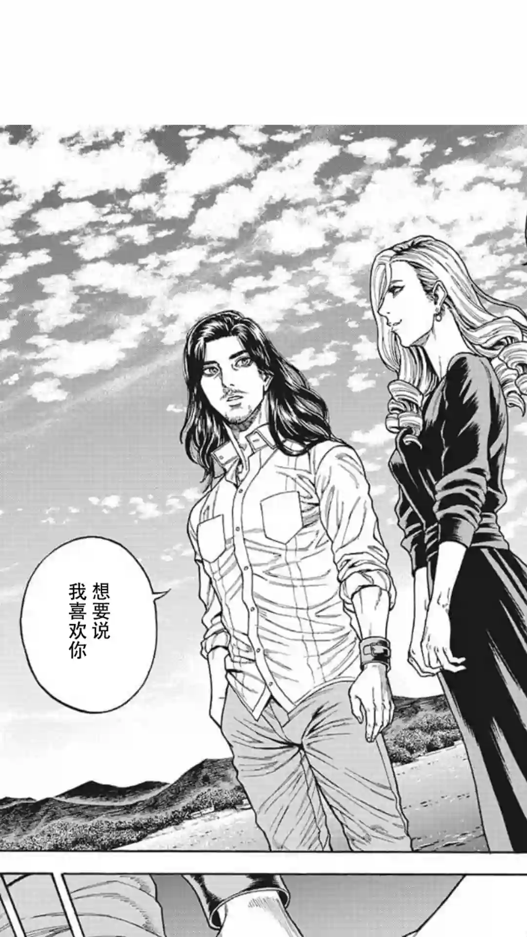 日本重刑囚徒对抗赛第15话