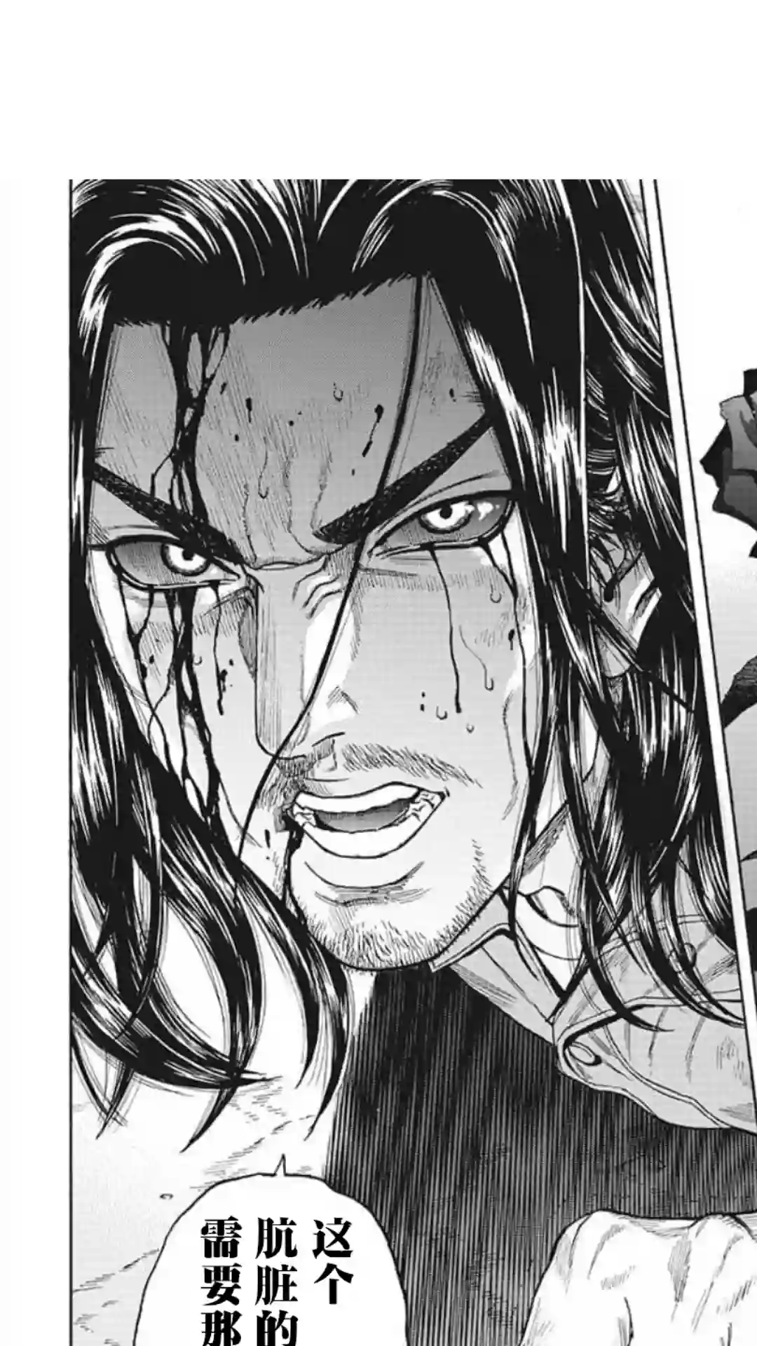 日本重刑囚徒对抗赛第15话