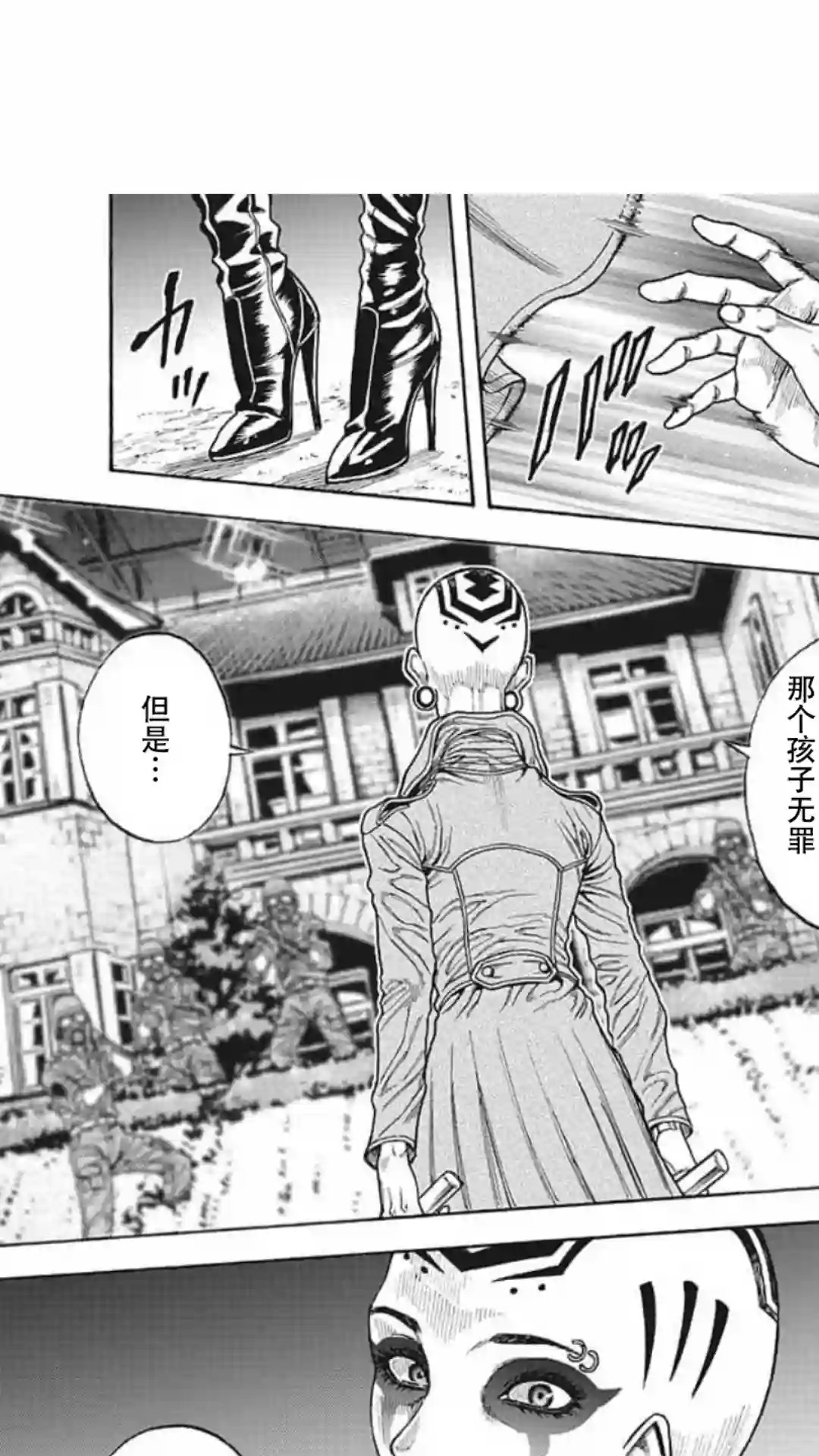 日本重刑囚徒对抗赛第15话