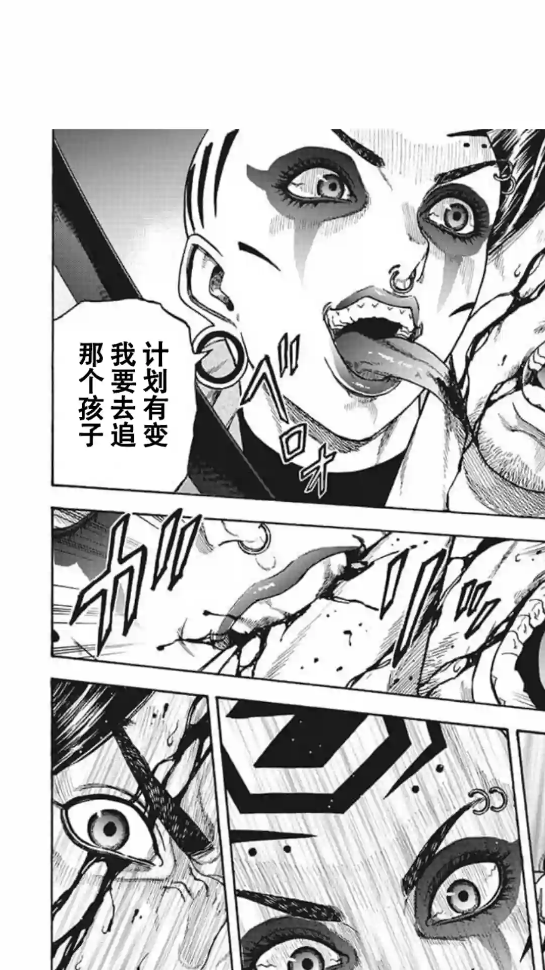 日本重刑囚徒对抗赛第15话