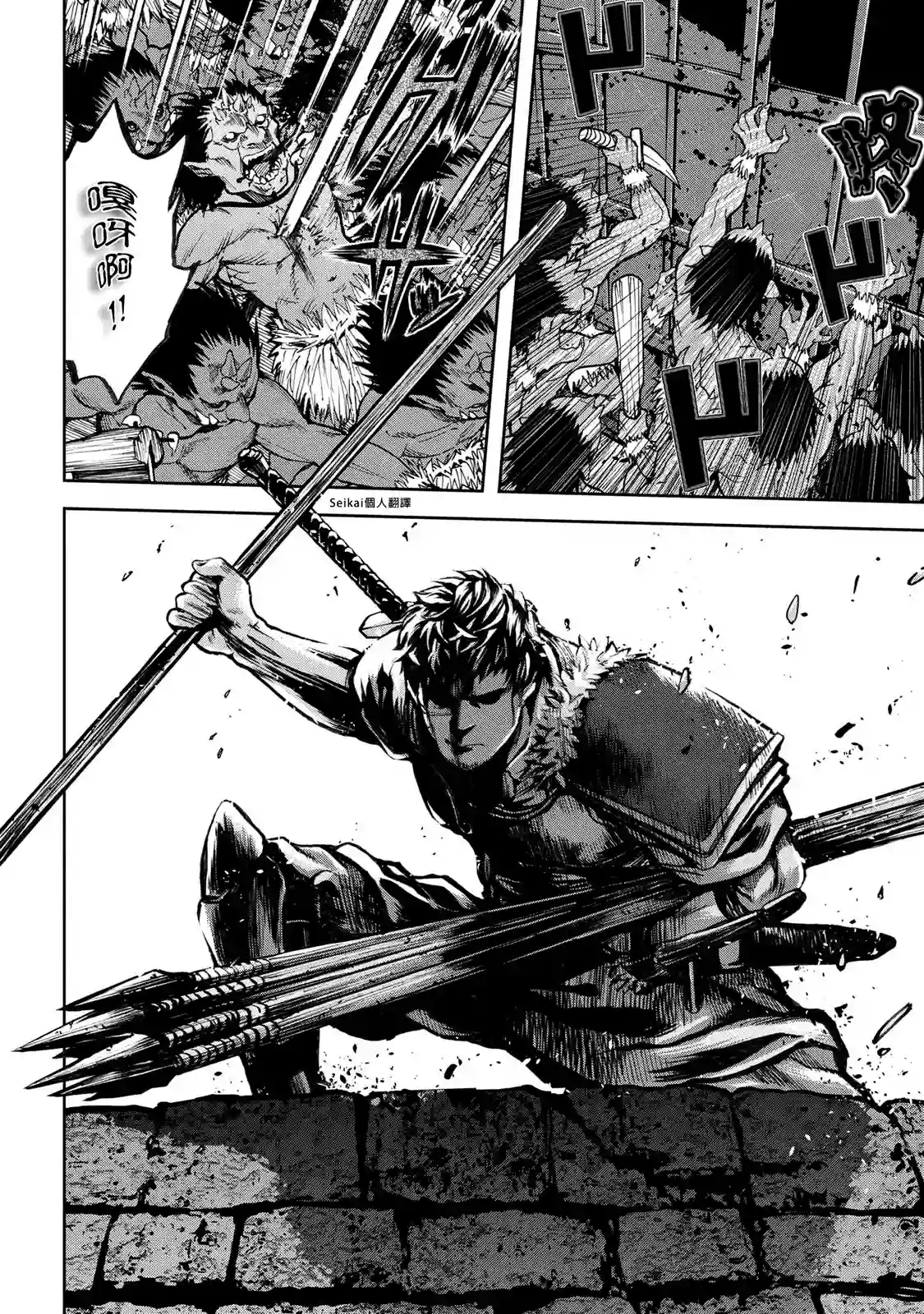 不觉得村庄建造游戏的npc也是活生生的人吗第09话