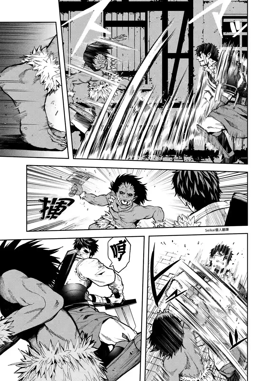 不觉得村庄建造游戏的npc也是活生生的人吗第09话