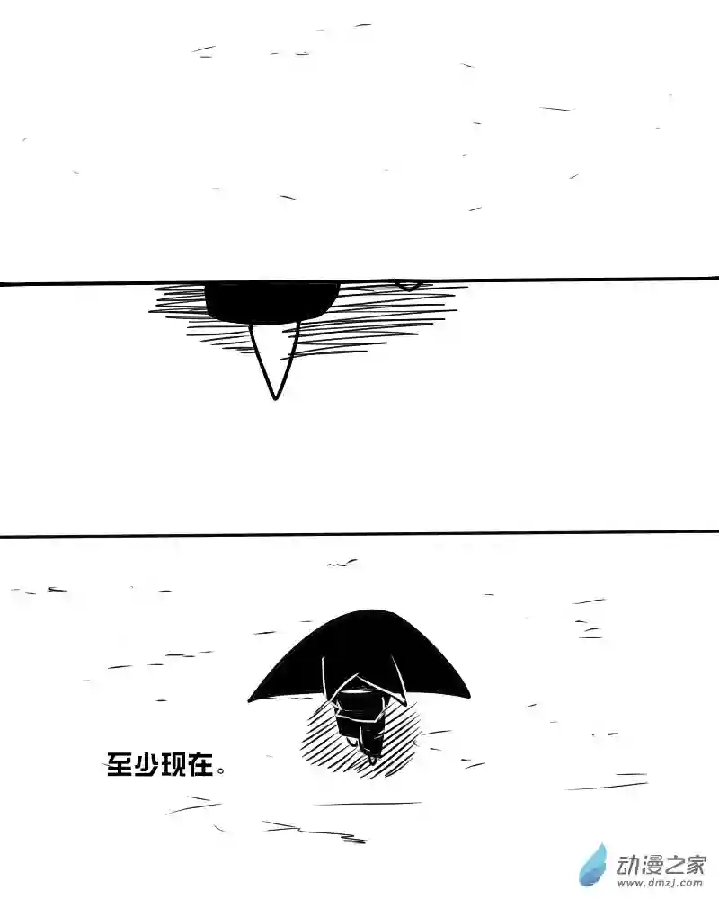 十一个星座15 再见，朋友。