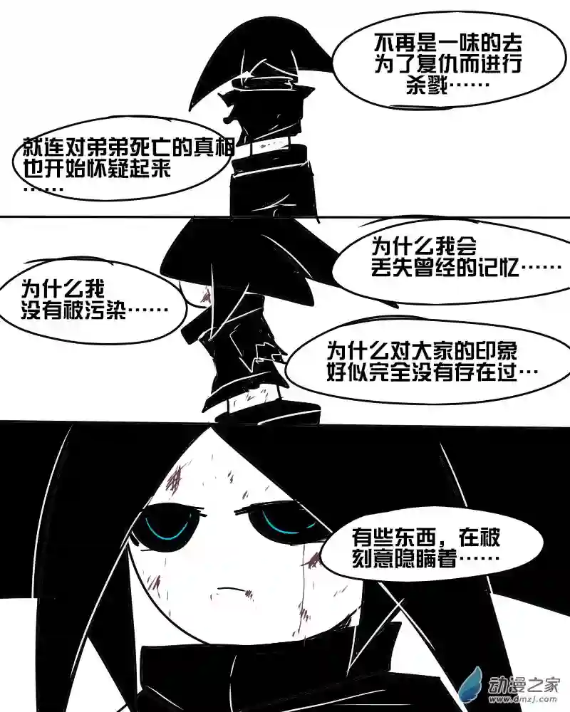 十一个星座15 再见，朋友。