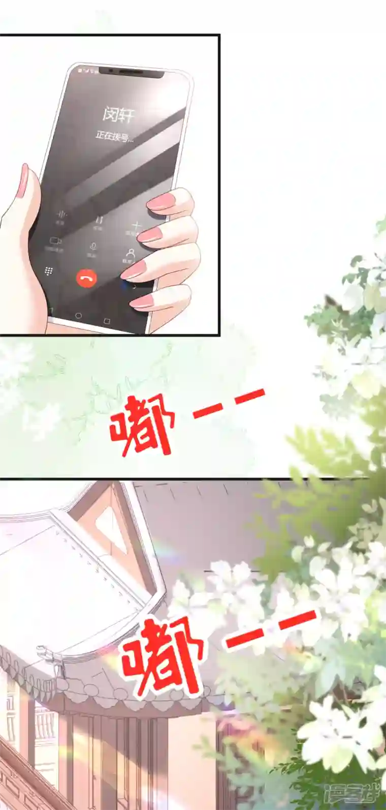 阴影悖论：无法拥有的你第10话 戏园被收购