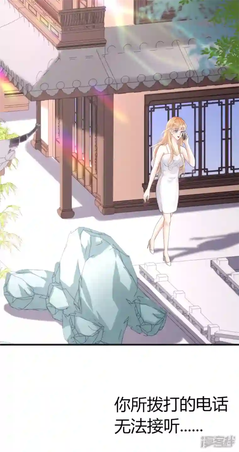 阴影悖论：无法拥有的你第10话 戏园被收购