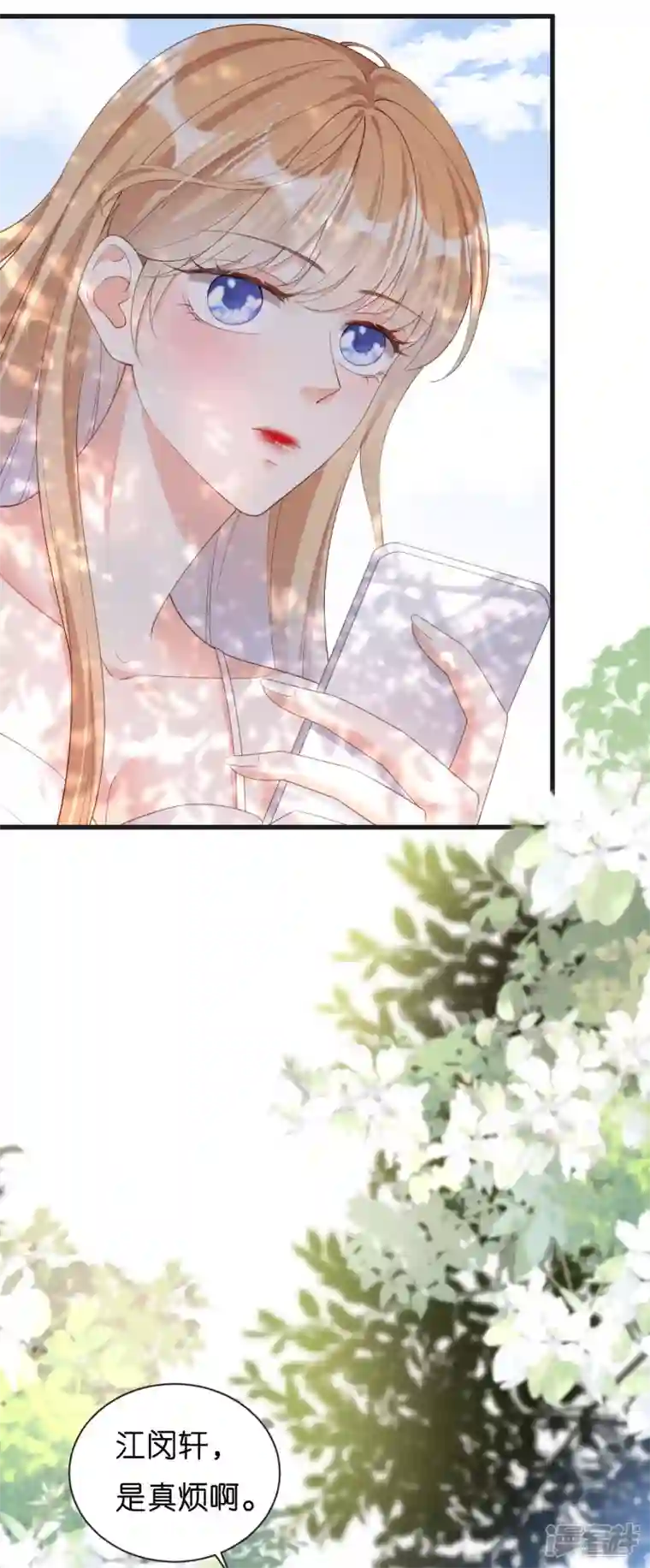 阴影悖论：无法拥有的你第10话 戏园被收购