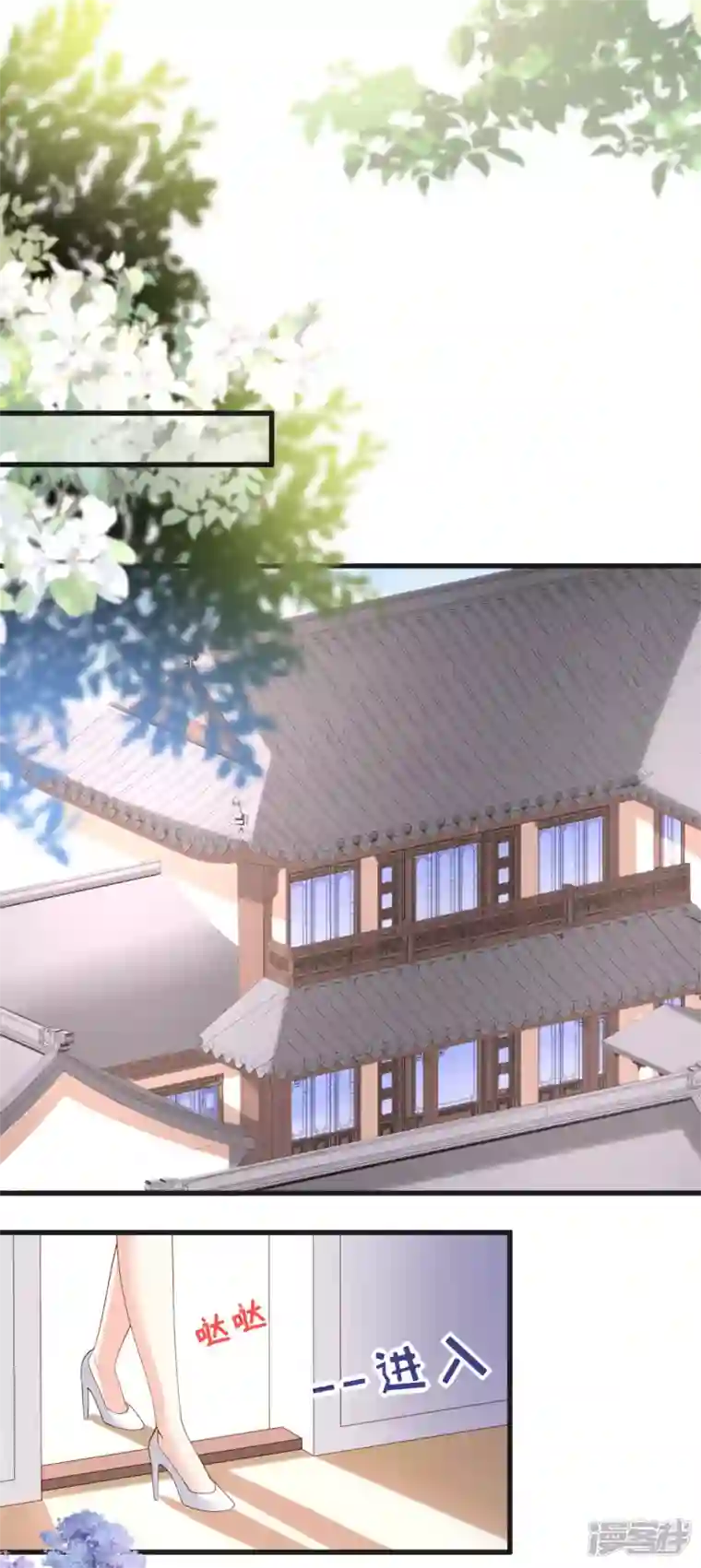 阴影悖论：无法拥有的你第10话 戏园被收购