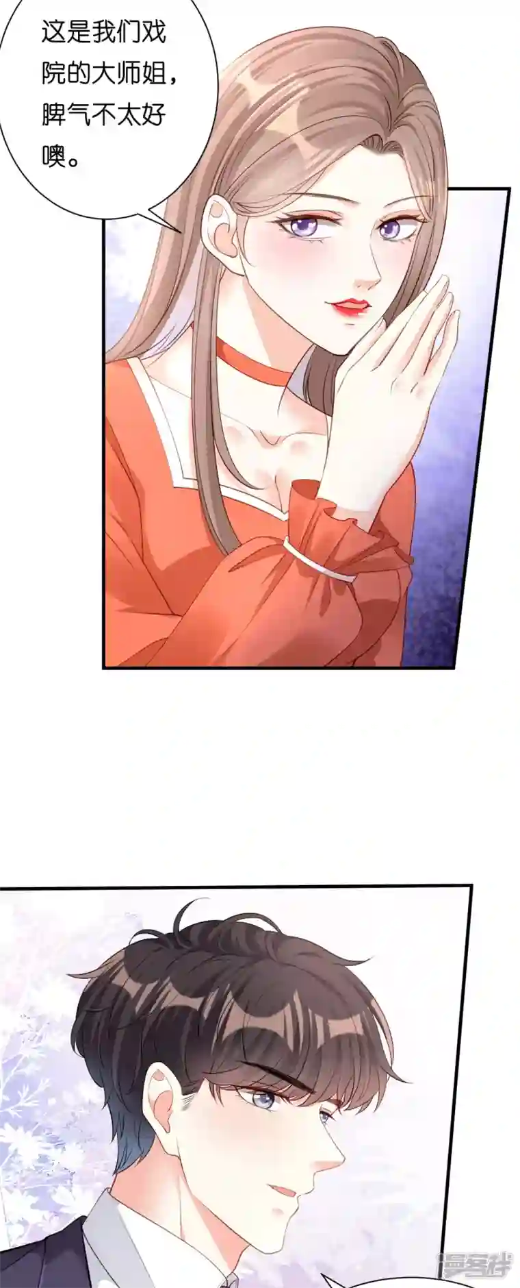 阴影悖论：无法拥有的你第10话 戏园被收购