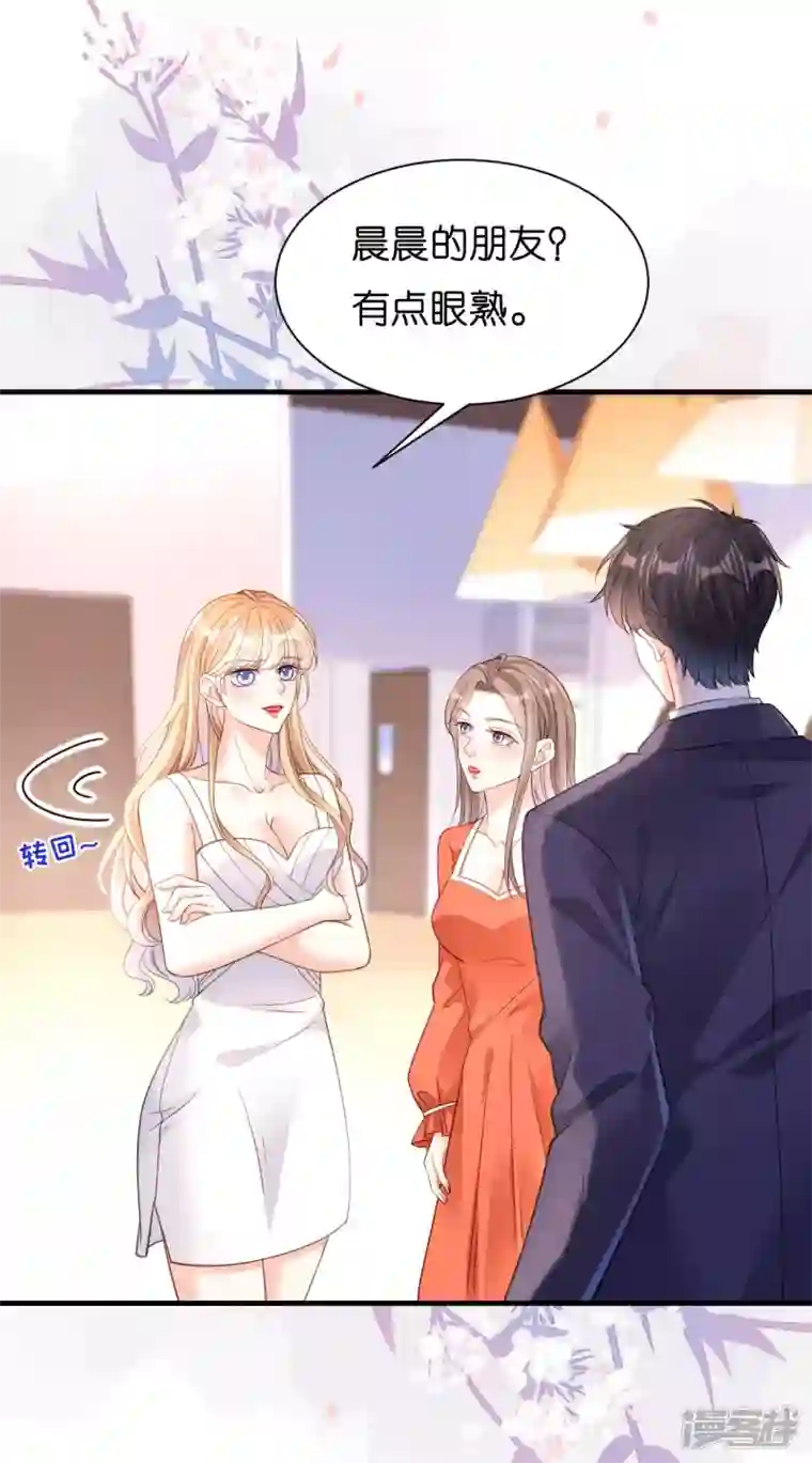 阴影悖论：无法拥有的你第10话 戏园被收购