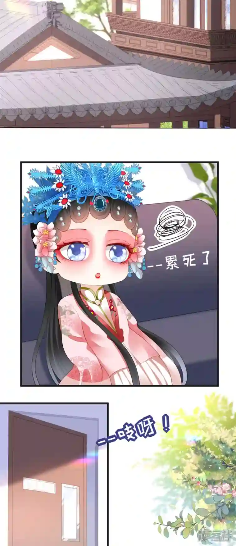 阴影悖论：无法拥有的你第10话 戏园被收购