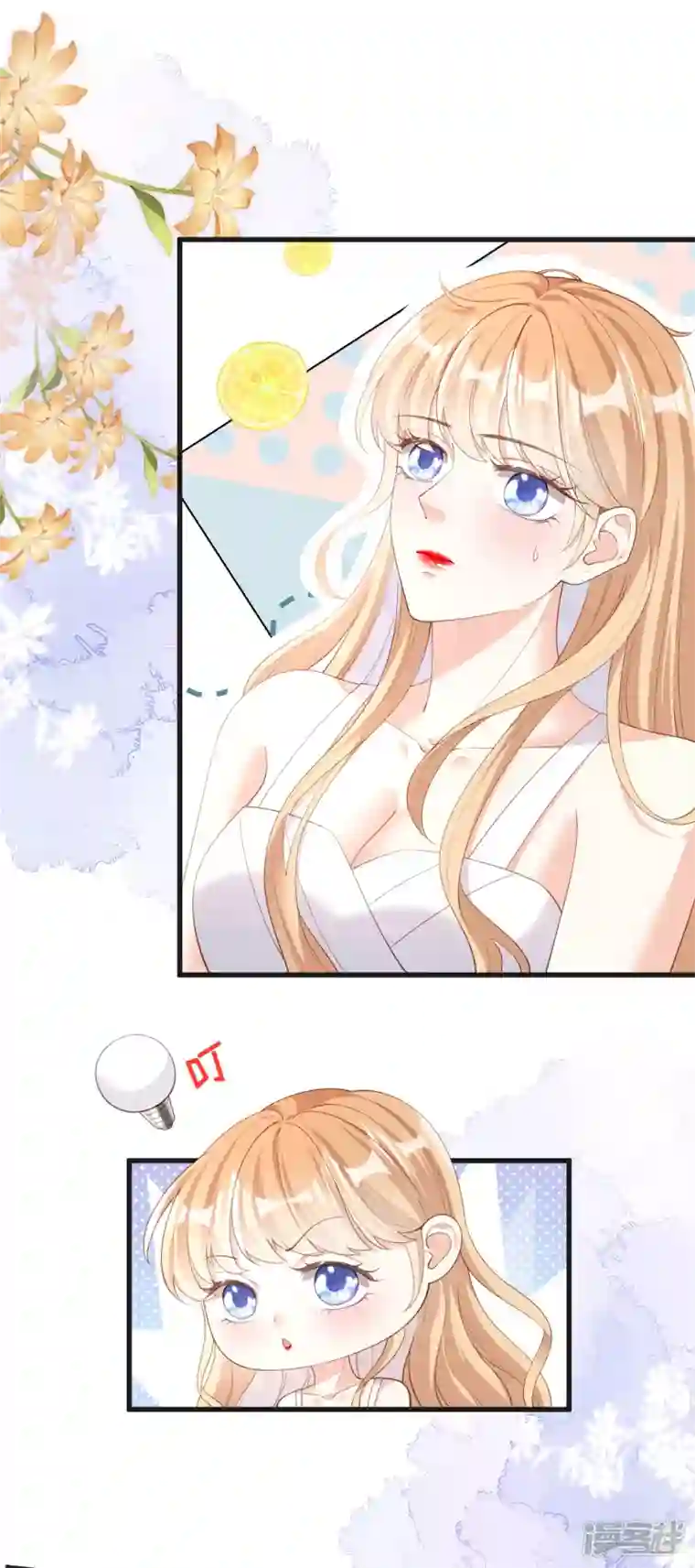 阴影悖论：无法拥有的你第10话 戏园被收购