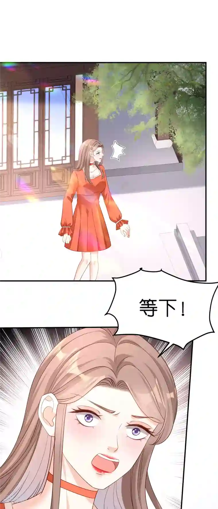 阴影悖论：无法拥有的你第11话 衣冠禽兽