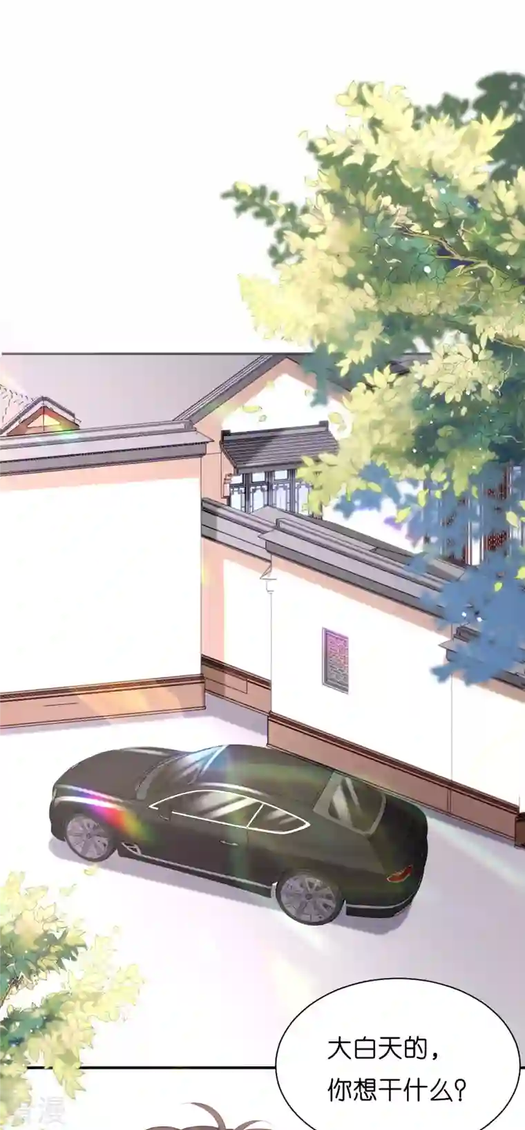 阴影悖论：无法拥有的你第11话 衣冠禽兽