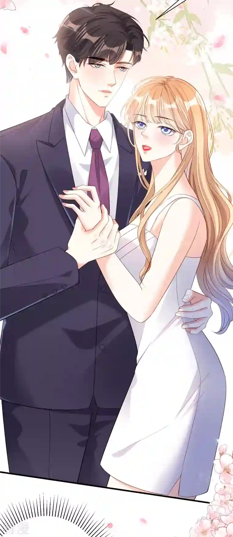 阴影悖论：无法拥有的你第11话 衣冠禽兽