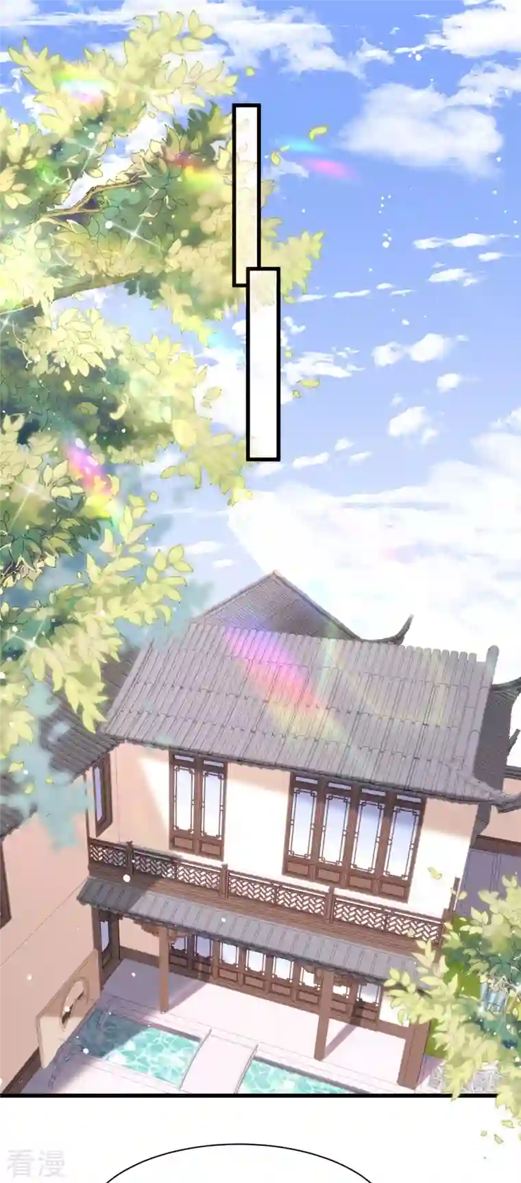 阴影悖论：无法拥有的你第14话 陆家公子