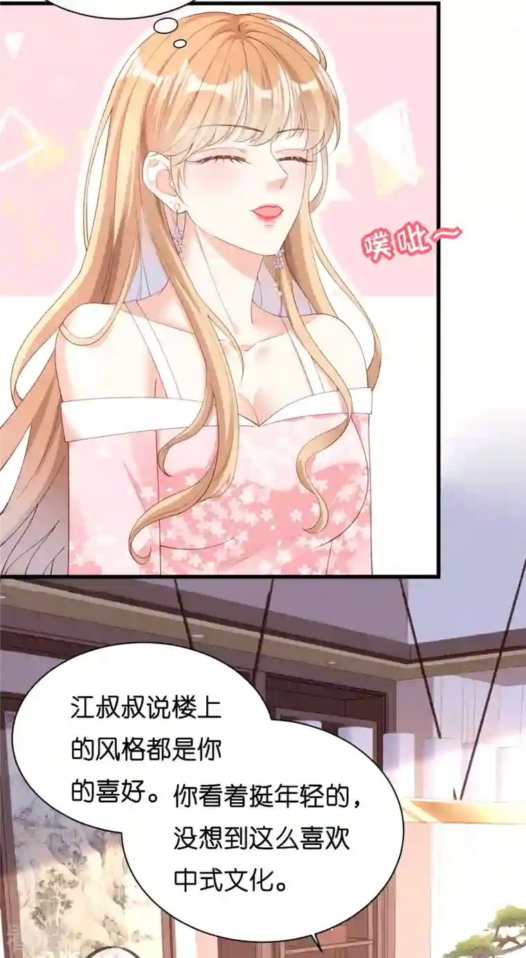 阴影悖论：无法拥有的你第14话 陆家公子