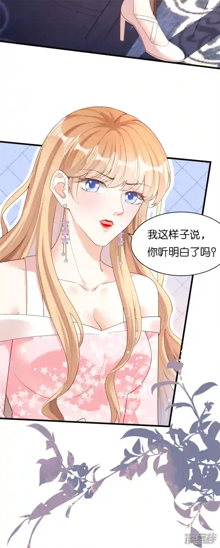 阴影悖论：无法拥有的你第15话 二虎相争