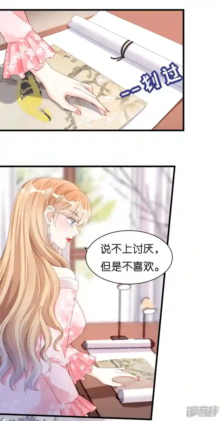 阴影悖论：无法拥有的你第15话 二虎相争