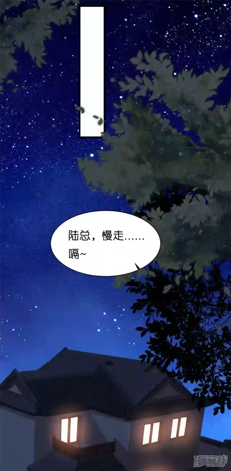 阴影悖论：无法拥有的你第15话 二虎相争