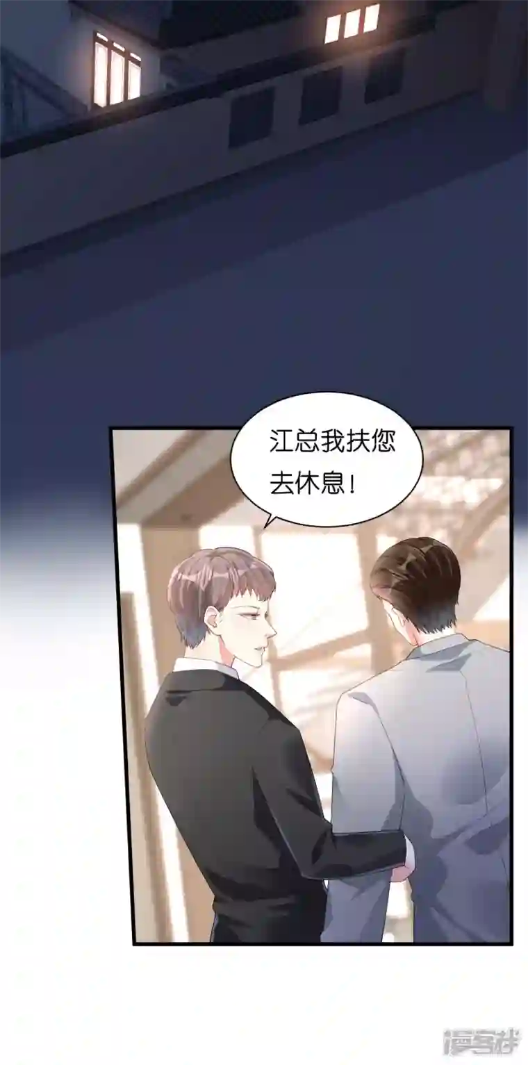 阴影悖论：无法拥有的你第15话 二虎相争