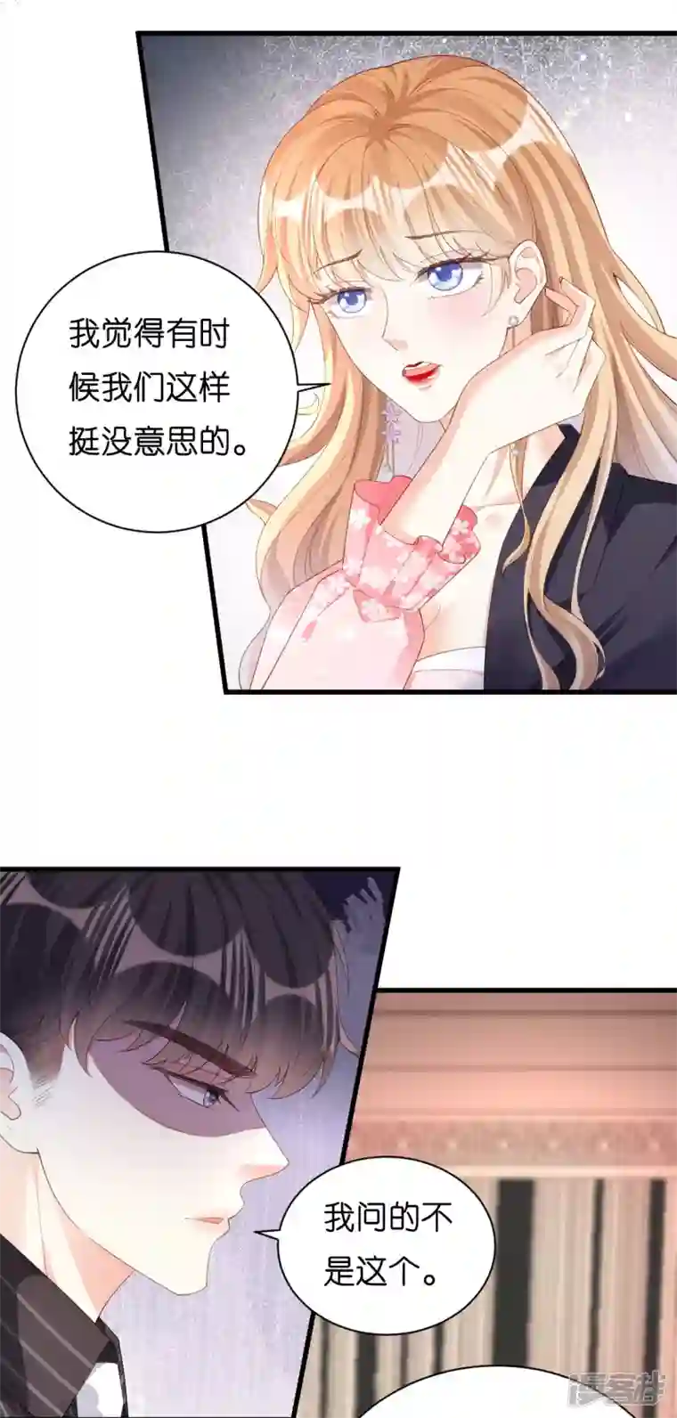 阴影悖论：无法拥有的你第15话 二虎相争
