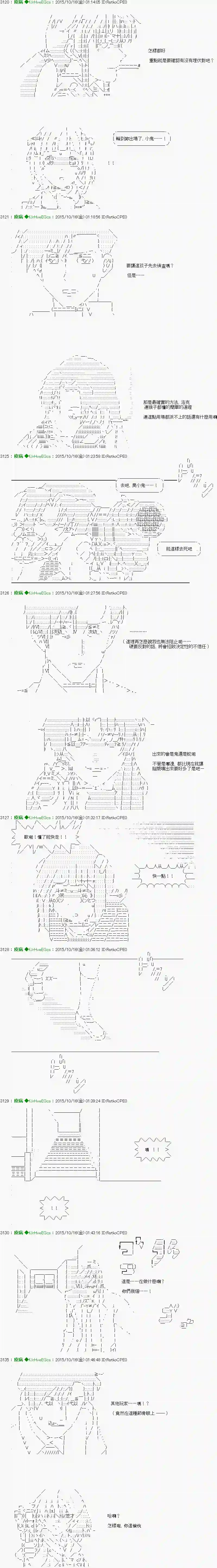 他们要在KILLER QUEEN中厮杀到最后的样子Ep.７ 「　２日目 25：30 ～ 30：00　」