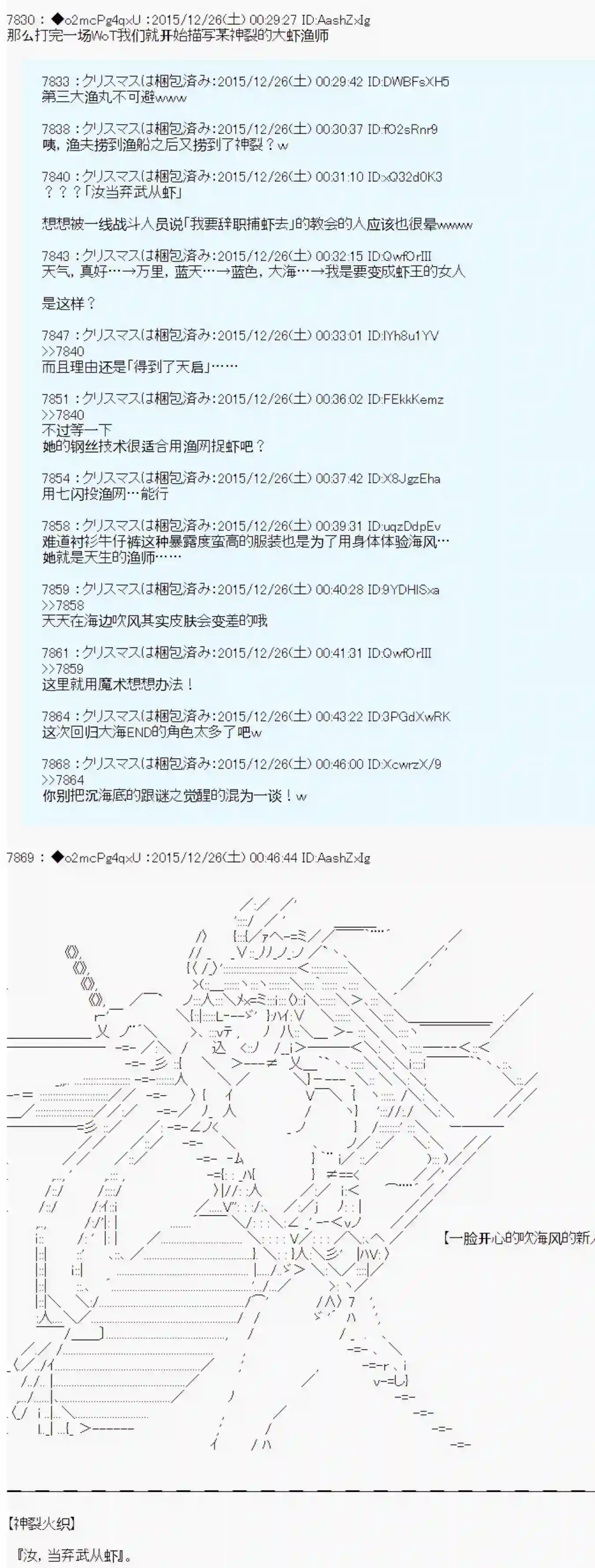 第15次中圣杯：女汉子的执念要在圣杯战争爆炸的样子第04话