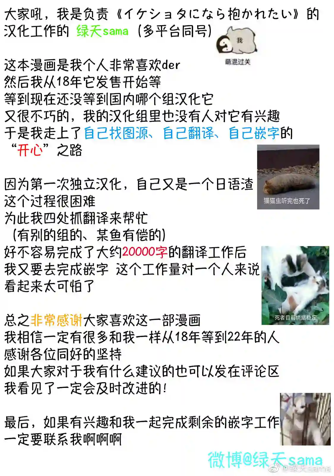 因为是帅气正太,所以想被抱抱陛下的偶像