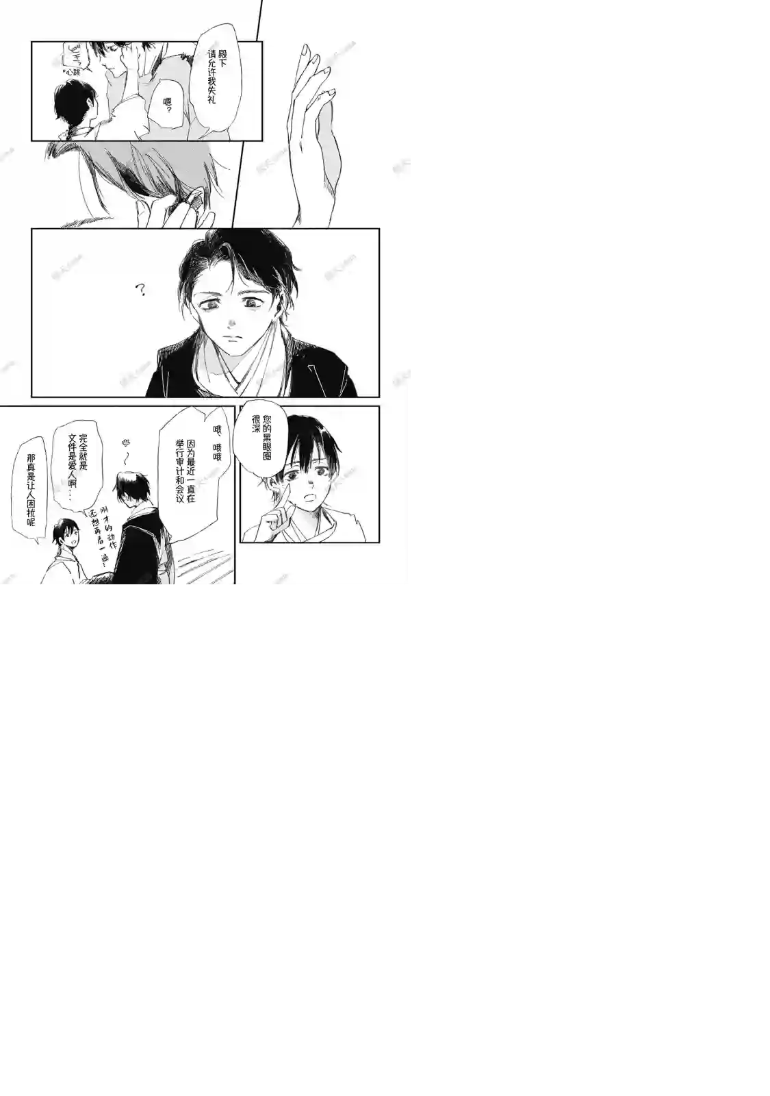 因为是帅气正太,所以想被抱抱陛下的偶像