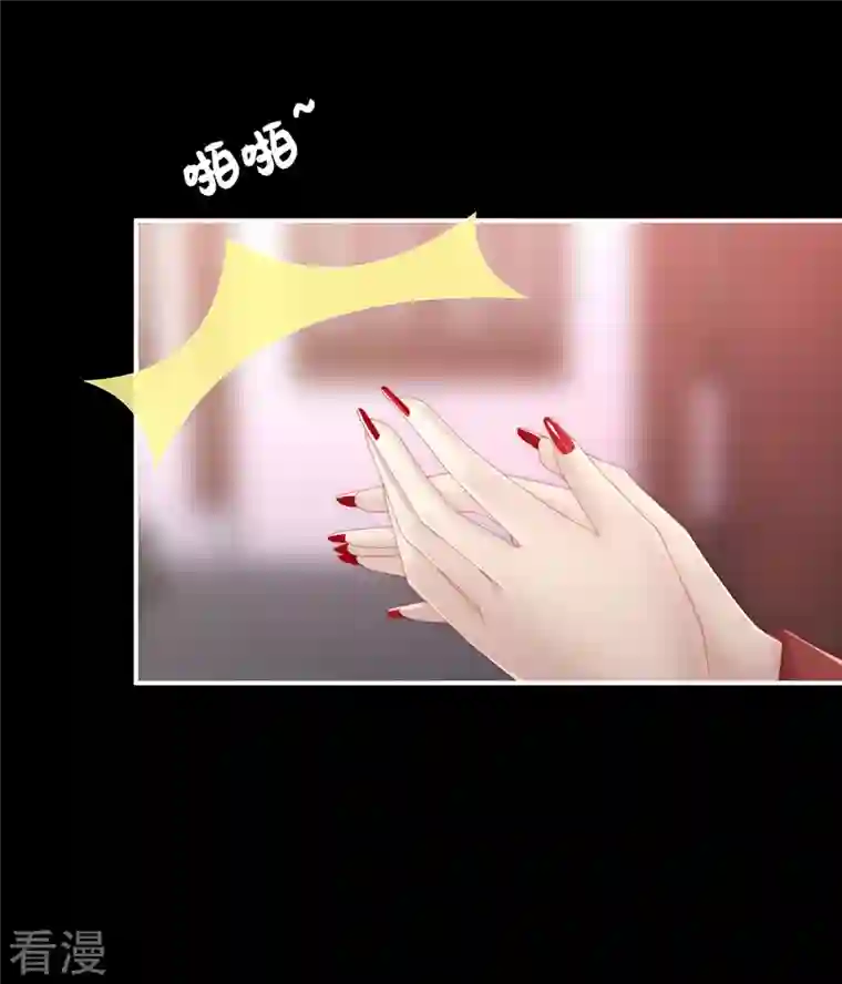 妻主，请享用第15话 布料太少了吧！