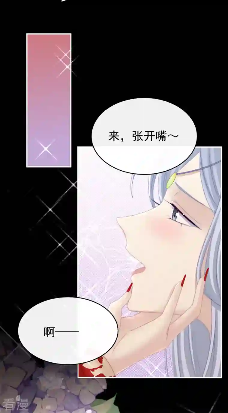 妻主，请享用第15话 布料太少了吧！