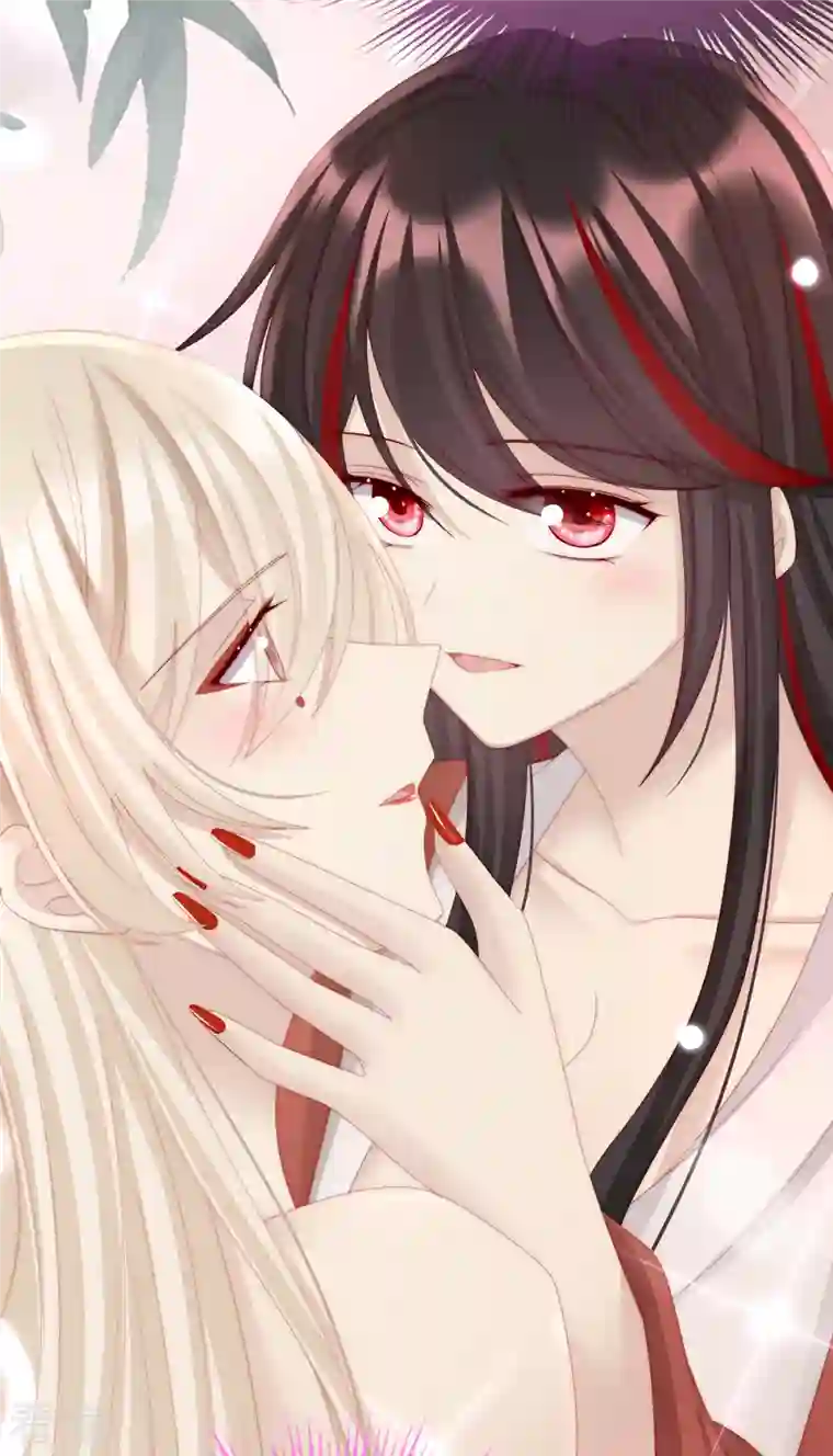 妻主，请享用第16话 花魁是痴汉？
