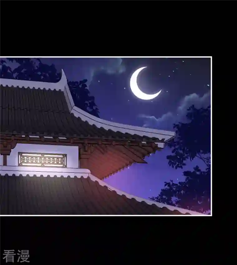 妻主，请享用第16话 花魁是痴汉？