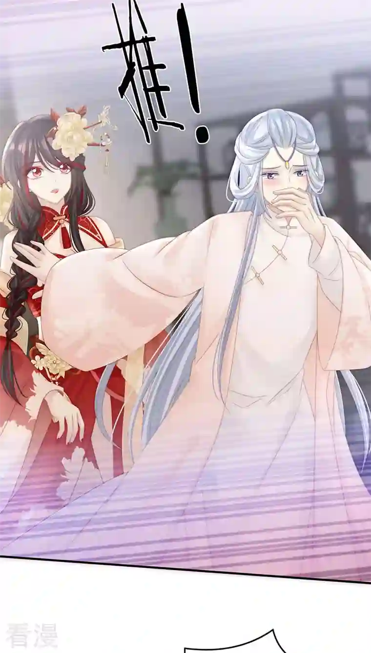 妻主，请享用第17话 我被妈妈标记了？