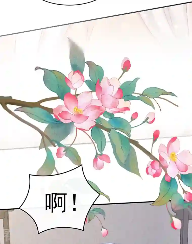 妻主，请享用第17话 我被妈妈标记了？