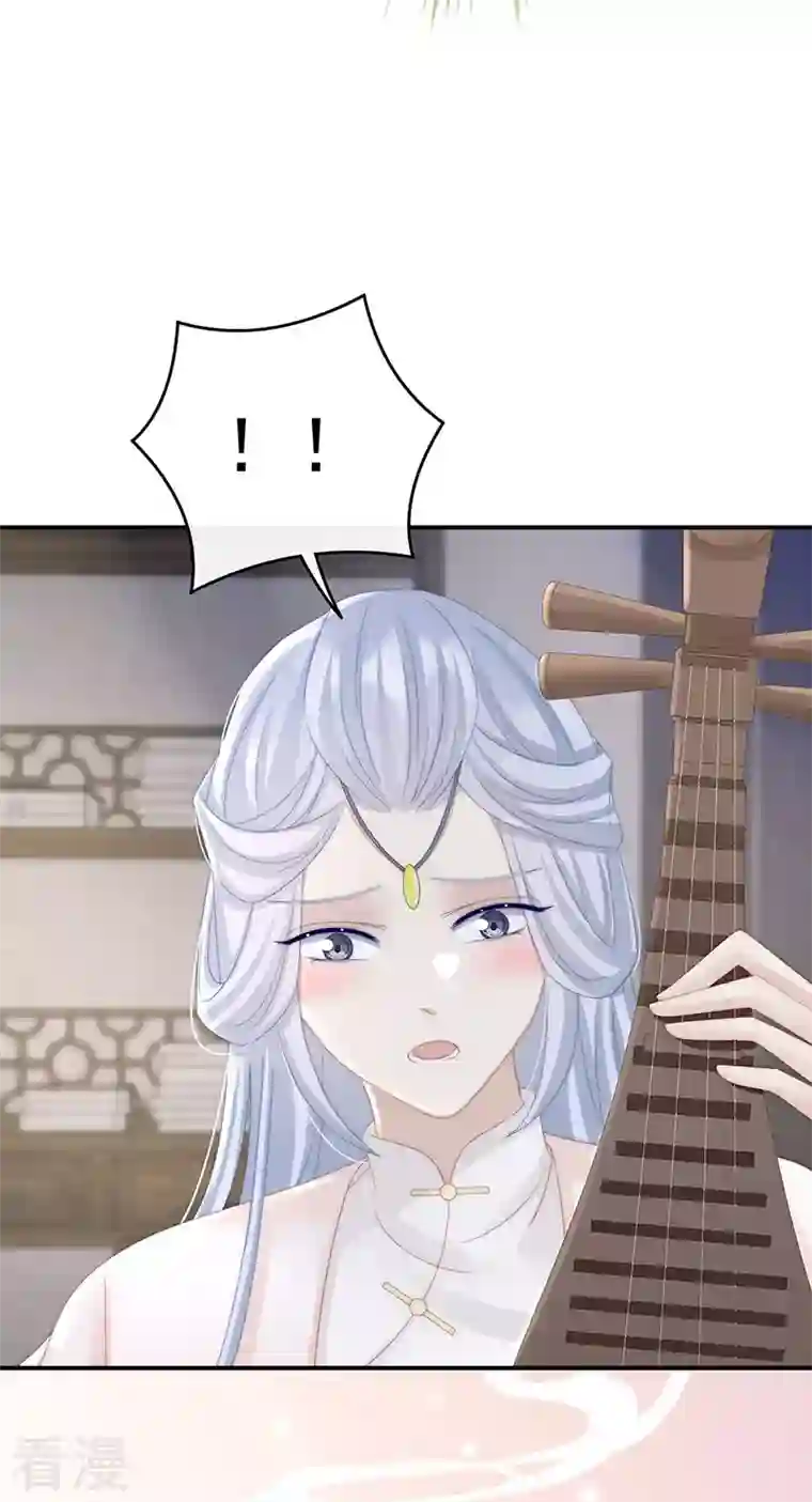 妻主，请享用第17话 我被妈妈标记了？