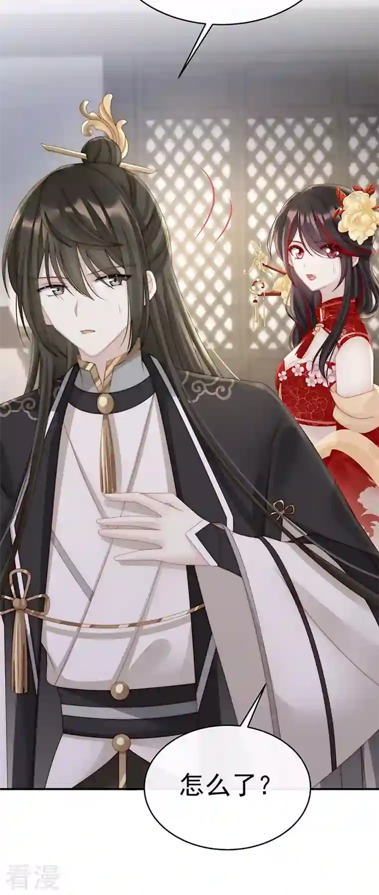 妻主，请享用第17话 我被妈妈标记了？