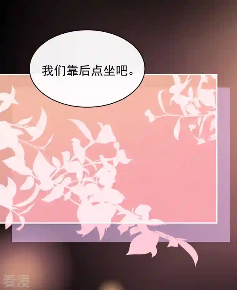 妻主，请享用第18话 永久标记仪式
