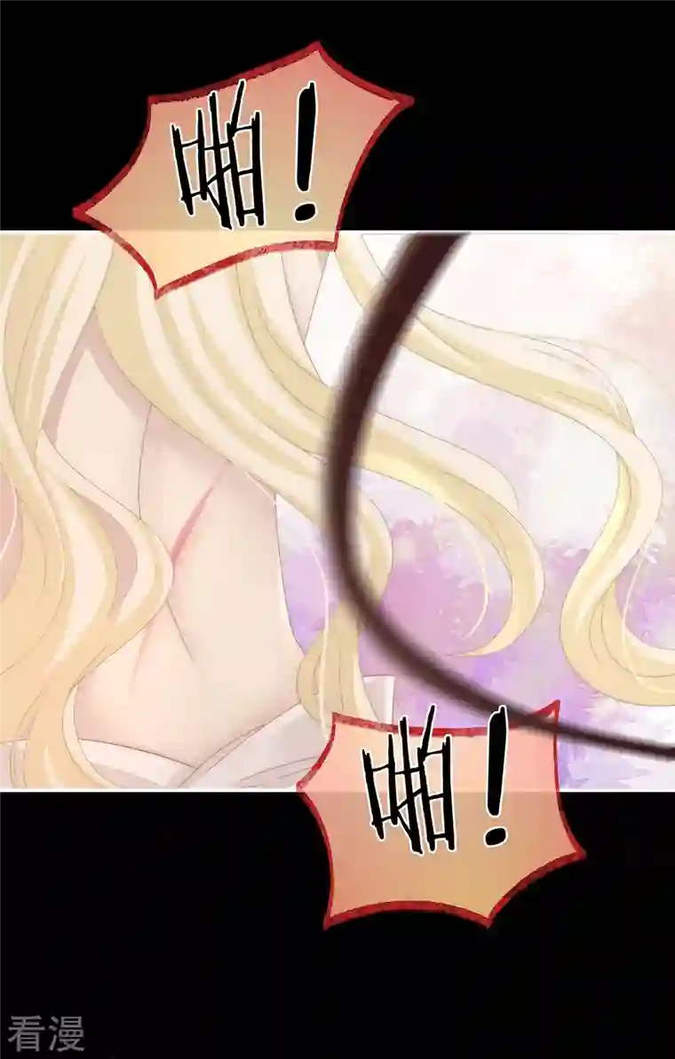 妻主，请享用第18话 永久标记仪式