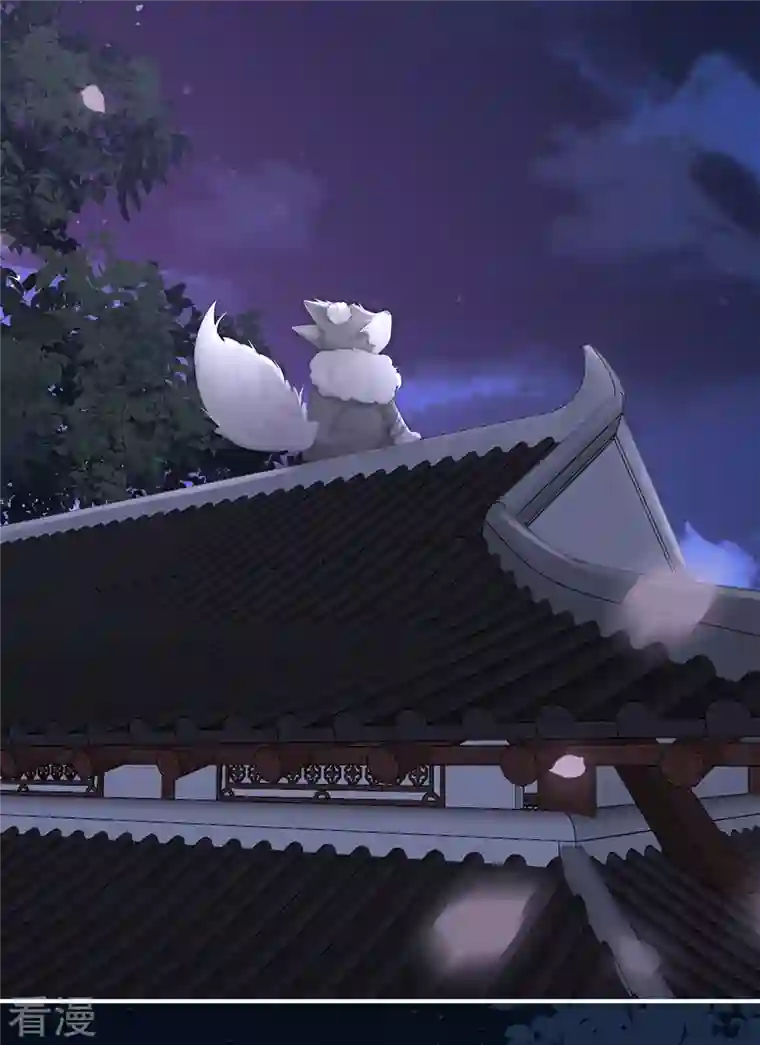 妻主，请享用第20话 白嫖一只狼崽