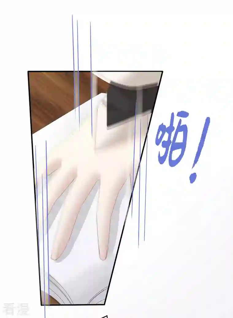 妻主，请享用第21话 尝尝崽崽
