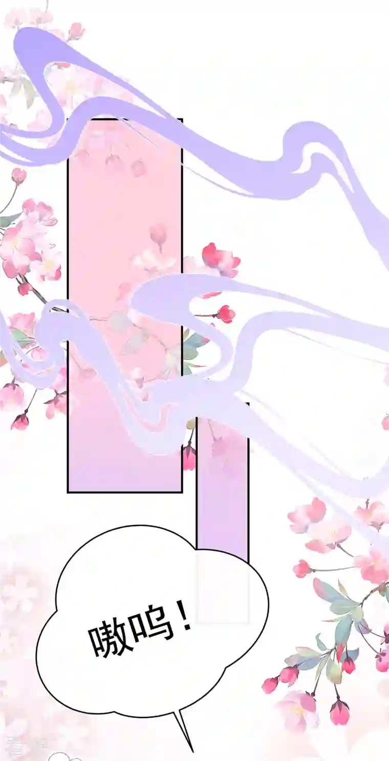 妻主，请享用第21话 尝尝崽崽