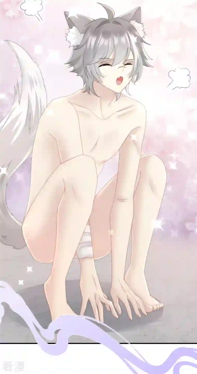妻主，请享用第21话 尝尝崽崽