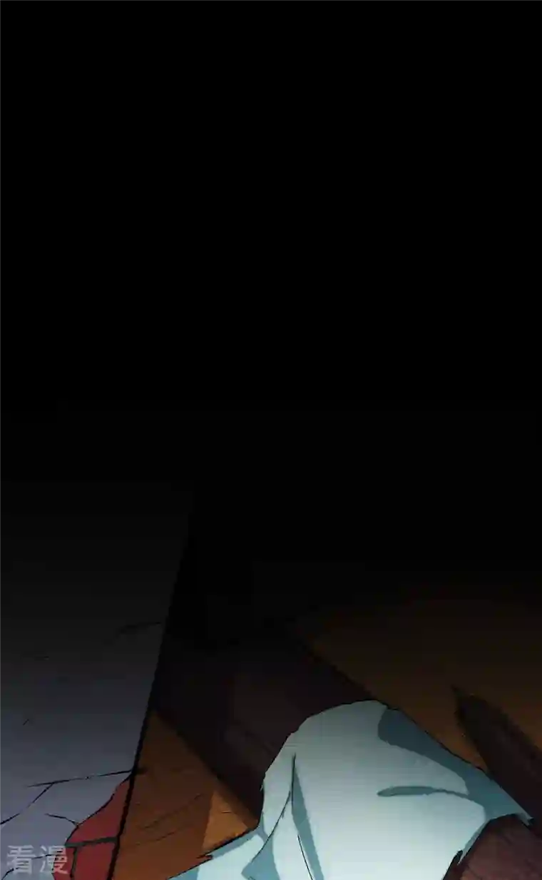 除神入化第16话 追击