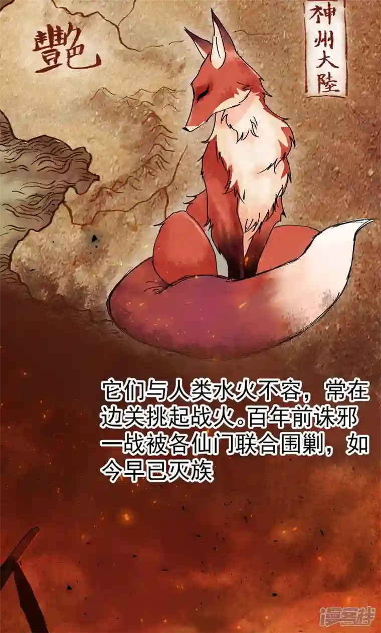 最强内卷系统第8话 熟人