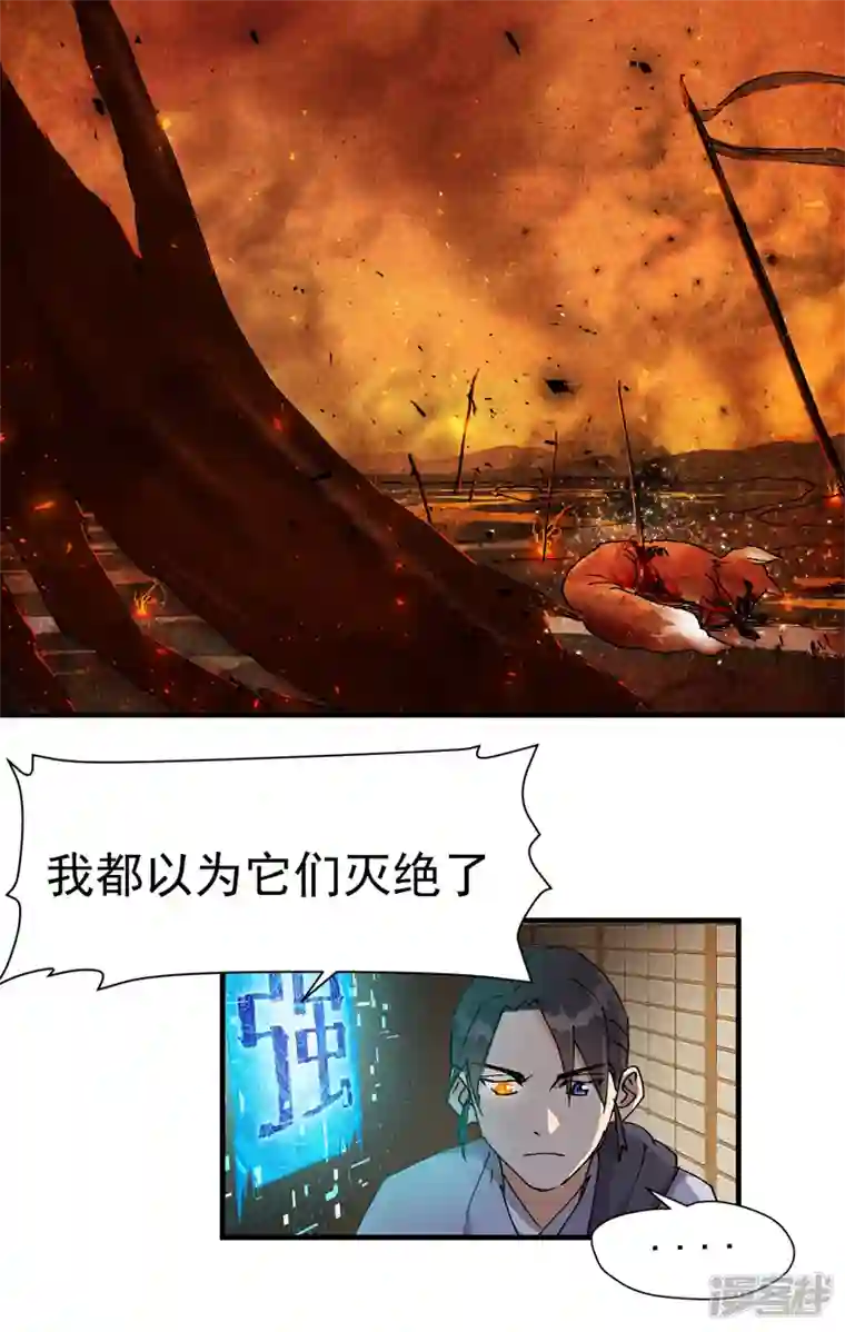 最强内卷系统第8话 熟人