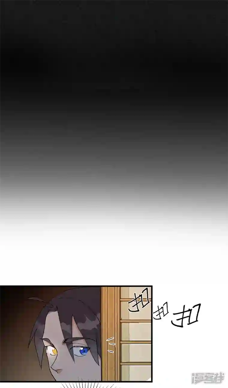 最强内卷系统第8话 熟人