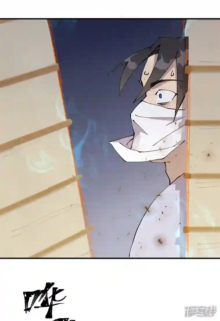 最强内卷系统第8话 熟人